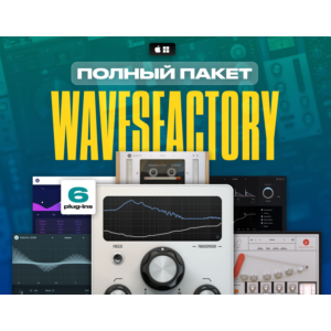Wavesfactory Bundle [ЛИЦЕНЗИЯ] Автовыдача
