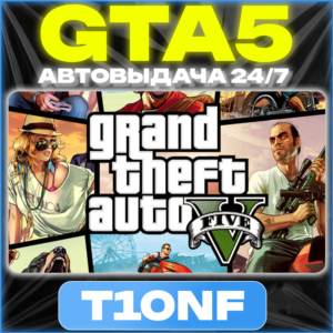 GTA 5 / STEAM АККАУНТ