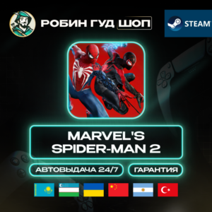 MARVEL'S SPIDER-MAN 2 STEAM GLOBAL КРОМЕ РУ АВТО 24/7