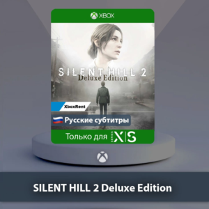 ☀️ SILENT HILL 2 Deluxe Edition 🎮 Series X|S