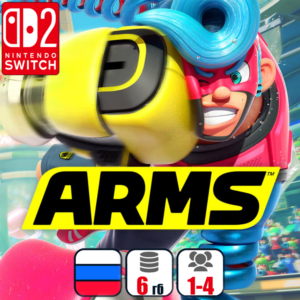 ARMS | Nintendo Switch 2