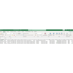 Загрузка сотрудников в 1С ЗУП и ЗКГУ из Excel