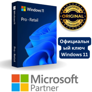Windows 11 Pro Retail Key (Официальная лицензия)