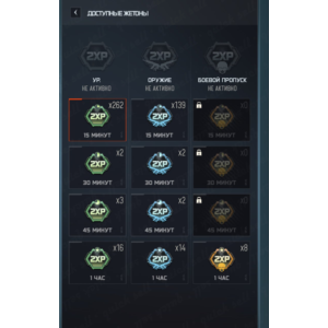 15 MIN DOUBLE XP COD BLACK OPS 7/6 GLOBAL