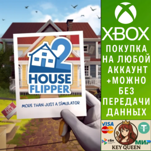 House flipper 2 xbox series