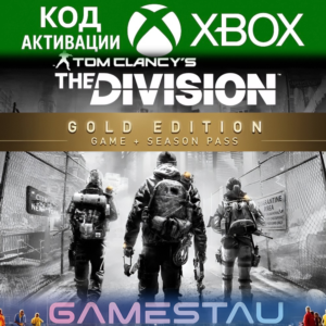 Tom Clancy´s The Division™ Gold Edition | XBOX | КЛЮЧ