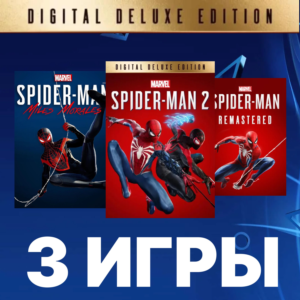 Spider-Man 2 Deluxe + Miles Morales+Remastered = 3 игры