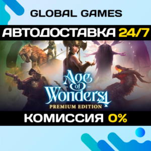 Age of Wonders 4: Premium Edition🔑Steam Ключ РФ+СНГ