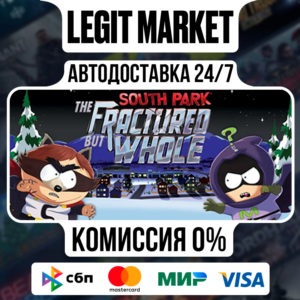 South Park: The Fractured But Whole / АВТО / РУ + МИР