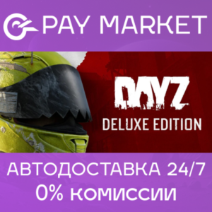 🔑DayZ Deluxe Edition | Steam ключ Россия/СНГ