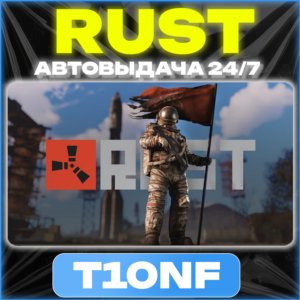 RUST / STEAM АККАУНТ