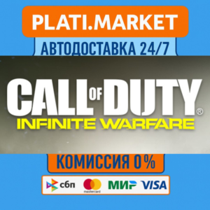 Call of Duty®: Infinite Warfare⟡STEAM GIFT ВСЕ РЕГИОНЫ 