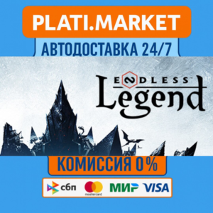 ENDLESS™ Legend⟡STEAM GIFT ВСЕ РЕГИОНЫ АВТО 0%