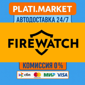 Firewatch⟡STEAM GIFT ВСЕ РЕГИОНЫ АВТО 0%