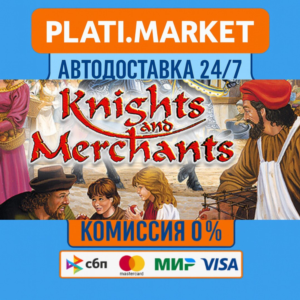 Knights and Merchants⟡STEAM GIFT ВСЕ РЕГИОНЫ АВТО 0%