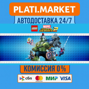 LEGO® Marvel Super Heroes 2⟡STEAM GIFT ВСЕ РЕГИОНЫ АВТО