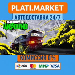 Need for Speed™ Unbound⟡STEAM GIFT ВСЕ РЕГИОНЫ АВТО 0%