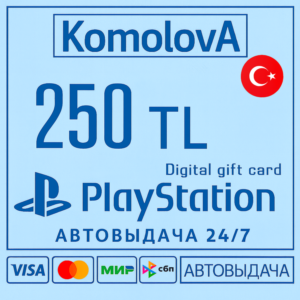 🌍Playstation PSN Подарочная карта Турция 500 TL КЛЮЧ