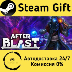 🚀 AFTERBLAST 🤖 Steam Gift РФ/КЗ/др. ⚡ Автодоставка
