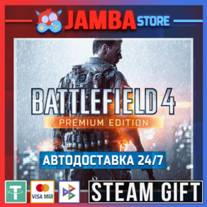 🎁Battlefield 4™ Premium | STEAM GIFT | RU - МИР