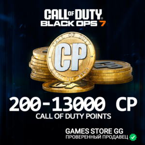 ✅Black Ops 7 •  CP POINTS - 200-13000 • BATTLE.NET