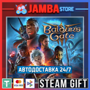 🎁Baldur´s Gate 3 | STEAM GIFT | RU - МИР | АВТО