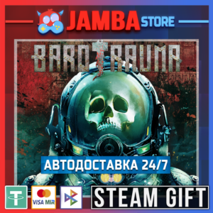 🎁Barotrauma | STEAM GIFT | RU - МИР | АВТО