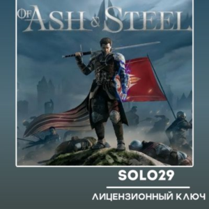Of Ash and Steel Steam Ключ РФ+СНГ
