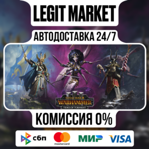 TW: Warhammer III Tides of Torment (3 Лорда) Ключ Steam