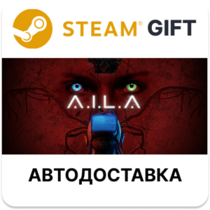 AILA Steam РУ КЗ УКР ТР РБ СНГ автодоставка 🌐