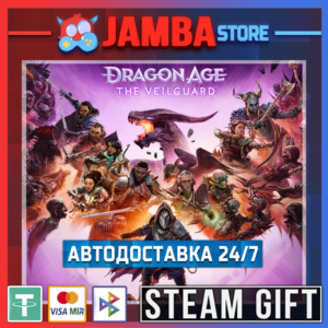 🎁Dragon Age: The Veilguard | STEAM GIFT | МИР | АВТО