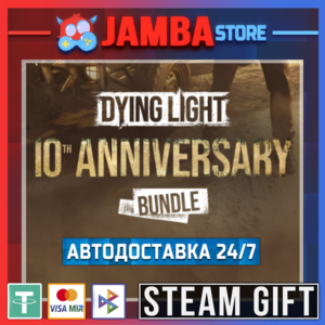 🎁Dying Light: Definitive 10th | STEAM GIFT | RU - МИР