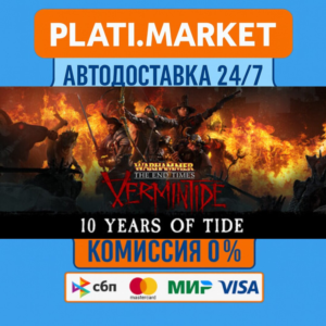 Warhammer: End Times - Vermintide⟡STEAM GIFT ВСЕ РЕГИОН