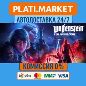 Wolfenstein: Youngblood⟡STEAM GIFT ВСЕ РЕГИОНЫ АВТО 0%
