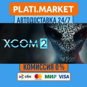 XCOM® 2⟡STEAM GIFT ВСЕ РЕГИОНЫ АВТО 0%