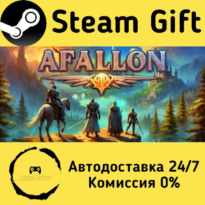 🚀 Afallon 🤖 Steam Gift РФ/КЗ/др. ⚡ Автодоставка