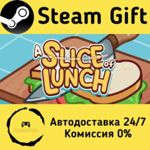 🚀 A Slice of Lunch 🤖 Steam Gift РФ/КЗ/др. ⚡