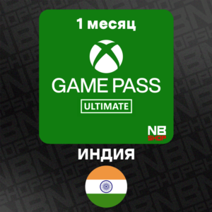 Ключ подписки XBox GamePass Ultimate ИНДИЯ 1 месяц