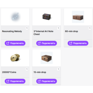 Where Winds Meet【ТВИЧ ДРОПЫ】 МОНЕТЫ / СУНДУКИ