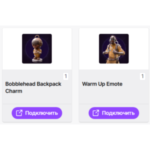 ARC Raiders【ТВИЧ ДРОПЫ】2+ СКИНОВ / ПРЕДМЕТОВ +ПОДАРОК