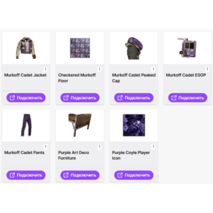 The Outlast Trials【ТВИЧ ДРОПЫ】7+ СКИНОВ / ПРЕДМЕТОВ