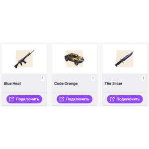 Dying Light The Beast【ТВИЧ ДРОПЫ】3+ СКИНОВ / ПРЕДМЕТОВ