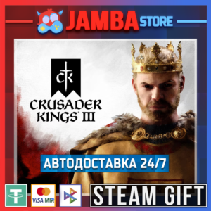 🎁Crusader Kings III: Starter | STEAM GIFT | RU - МИР