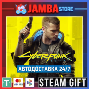 🎁Cyberpunk 2077 | STEAM GIFT | МИР
