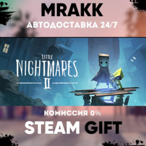 Little Nightmares II АВТО | STEAM-GIFT