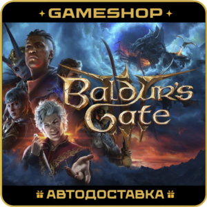 Baldur´s Gate 3 RU-KZ-UA-СНГ АВТО 24/7