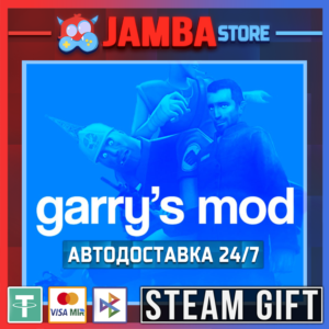 🎁Garry´s Mod | STEAM GIFT | RU - МИР | АВТО