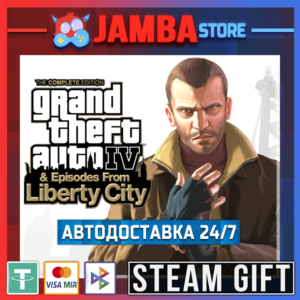 🎁Grand Theft Auto IV: Complete | STEAM GIFT | RU - МИР