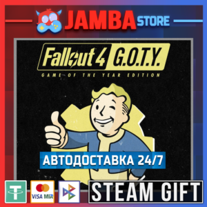 🎁Fallout 4: GOTY | STEAM GIFT | RU - МИР | АВТО