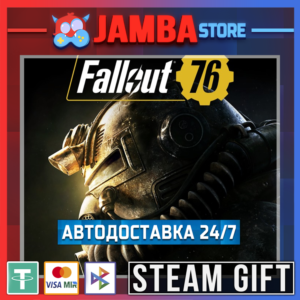 🎁Fallout 76 | STEAM GIFT | RU - МИР | АВТО